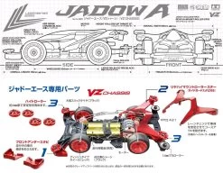 Jr Jadow A -PLASTIC MODELS Store 11bc6959d6afd22762df5b2645beeb1d
