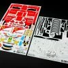 Rc F2012 Spare Sticker Set
