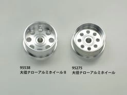 Jr Hg Alum Lg Dia Narrow Wheel 7 Jr Hg Alum Lg Dia Narrow Wheel -PLASTIC MODELS Store 44f0517e30e195c31ea18ea50e749f85