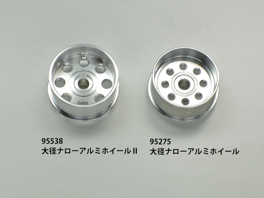 Jr Hg Alum Lg Dia Narrow Wheel 4 Jr Hg Alum Lg Dia Narrow Wheel - Image 2