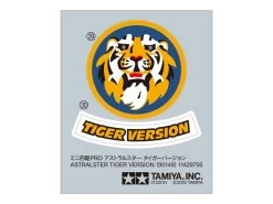 Jr Astralster Tiger -PLASTIC MODELS Store c4f188eac140ef6efb409d9f37aa54ae